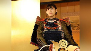 鎧美女 1. évad Ep.32 32. epizód