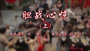 七十二家房客 17. évad Ep.109 109. epizód