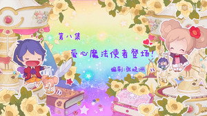 小花仙 2. évad Ep.8 8. epizód