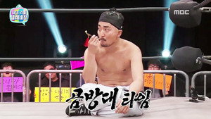 마이 리틀 텔레비전 1. évad Ep.95 95. epizód