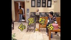 外来媳妇本地郎 1. évad Ep.61 61. epizód