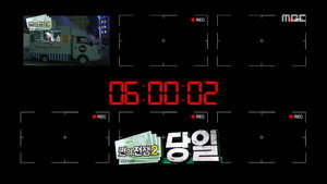 무한도전 3. évad Ep.405 405. epizód