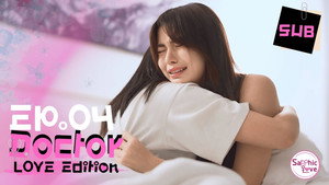 รักนี้เวอร์ชั่นคุณหมอ 1. évad Ep.4 4. epizód