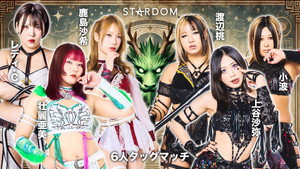 スターダム・ワールドのスターダム 15. évad Ep.66 66. epizód