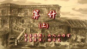 七十二家房客 9. évad Ep.63 63. epizód