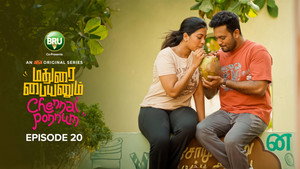 மதுரை பையனும் சென்னை பொண்ணும் 1. évad Ep.20 20. epizód