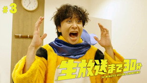 生放送まで30分 1. évad Ep.3 3. epizód