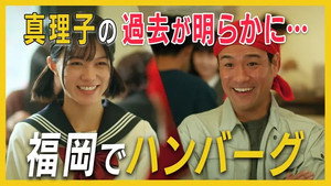 こんなところで裏切り飯 1. évad Ep.5 5. epizód