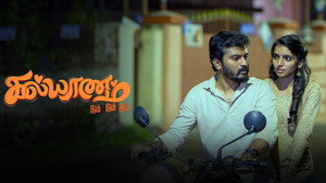 கல்யாணம் டும் டும் டும் 1. évad Ep.7 7. epizód