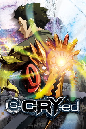 スクライド 1. évad (2001-07-04) poszter