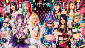 スターダム・ワールドのスターダム 14. évad Ep.96 96. epizód