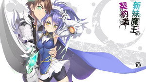 新妹魔王の契約者 kép