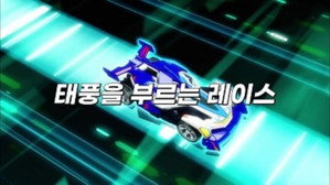 바이트초이카 1. évad Ep.4 4. epizód