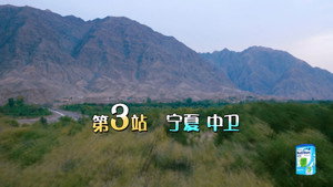 爸爸去哪儿 4. évad Ep.6 6. epizód