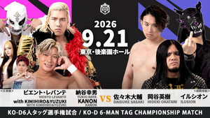 DDTプロレスリング 27. évad Ep.83 83. epizód