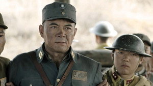 河山 1. évad Ep.20 20. epizód