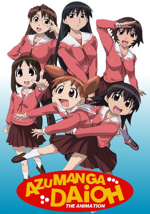 あずまんが大王 THE ANIMATION poszter
