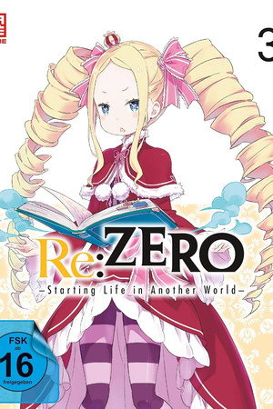 Re:ゼロから始める異世界生活 poszter