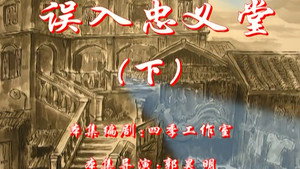 七十二家房客 2. évad Ep.78 78. epizód