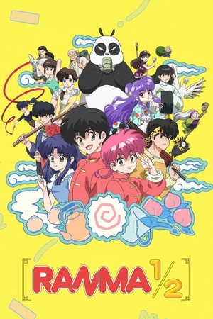 Ranma1/2 poszter