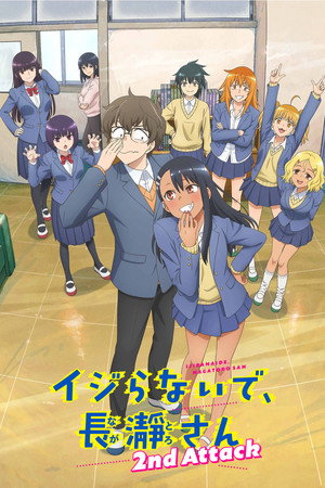 Ijiranaide, Nagatoro-san 2. évad (2023-01-08) poszter