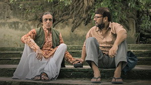 Chhabi Biswas 1. évad Ep.2 2. epizód