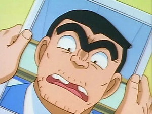 こちら葛飾区亀有公園前派出所 1. évad Ep.98 98. epizód