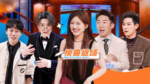 火星情报局 6. évad Ep.10 10. epizód