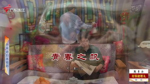 外来媳妇本地郎 12. évad Ep.4203 4203. epizód