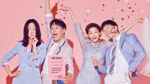 최고의 이혼 kép
