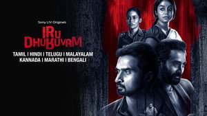 Iru Dhuruvam kép