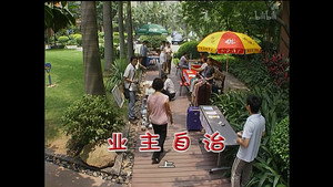 外来媳妇本地郎 4. évad Ep.1223 1223. epizód