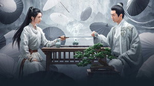 云襄传 kép