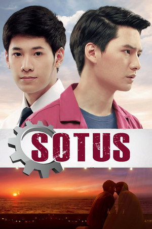 โซตัสเอสเดอะซีรีส์ poszter