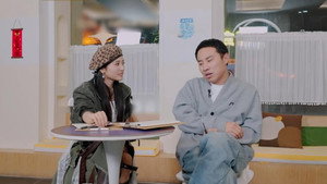 亲爱的·客栈 Speciális epizódok Ep.4 4. epizód