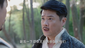 拯救者 1. évad Ep.47 47. epizód