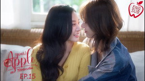 Apple ถึงเธอ...ที่รัก 2. évad Ep.15 15. epizód