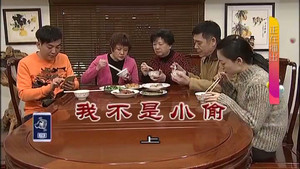 外来媳妇本地郎 8. évad Ep.3149 3149. epizód