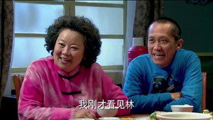 我家有喜 1. évad Ep.60 60. epizód