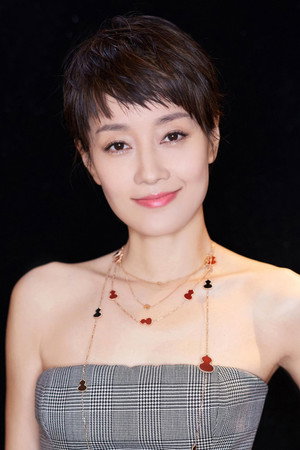 马伊琍 profil kép