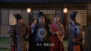 神探狄仁杰 2. évad Ep.15 15. epizód
