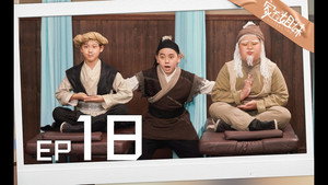 家有姐妹 1. évad Ep.18 18. epizód