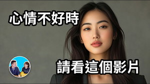 老高与小茉 Speciális epizódok Ep.204 204. epizód