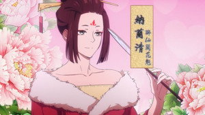 石少侠感觉好孤单 kép