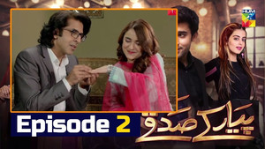 پیار کے صدقے 1. évad Ep.2 2. epizód
