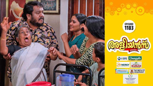 അളിയൻമ്പ് 1. évad Ep.1183 1183. epizód