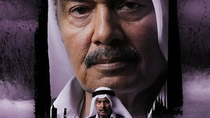 الدوامة kép
