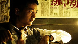 劫中劫 kép