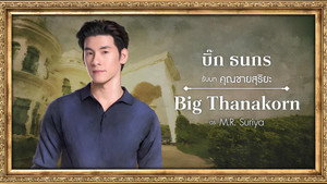 โปตัวปลอม kép