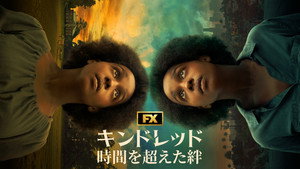 Rokonság kép